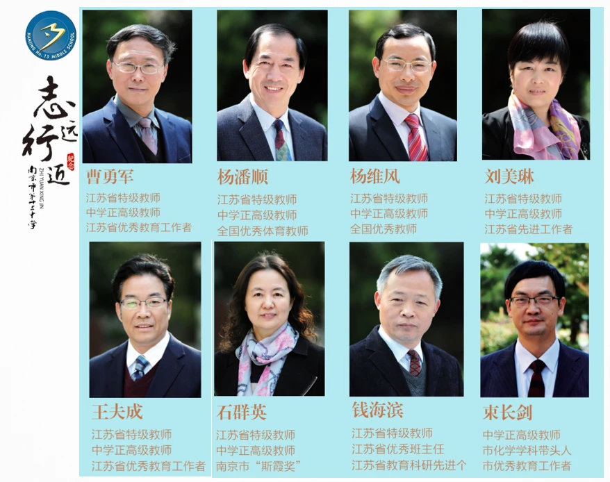 篮球训练教案和进度表_2